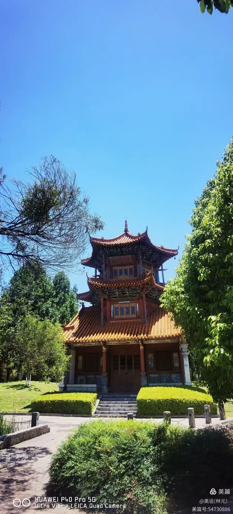 多彩云南民族园